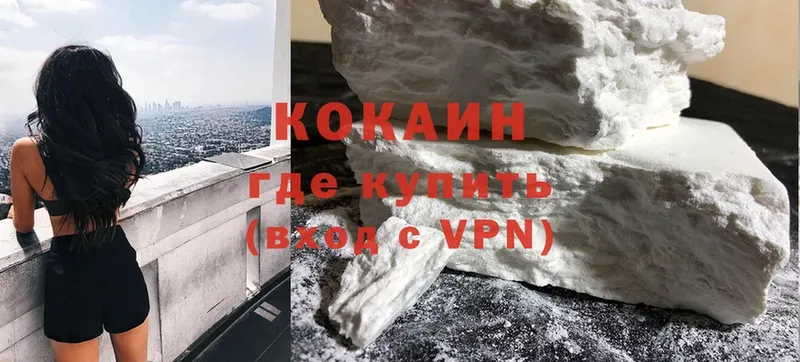 Кокаин VHQ  Спасск-Рязанский 