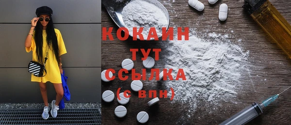 COCAINE Аркадак