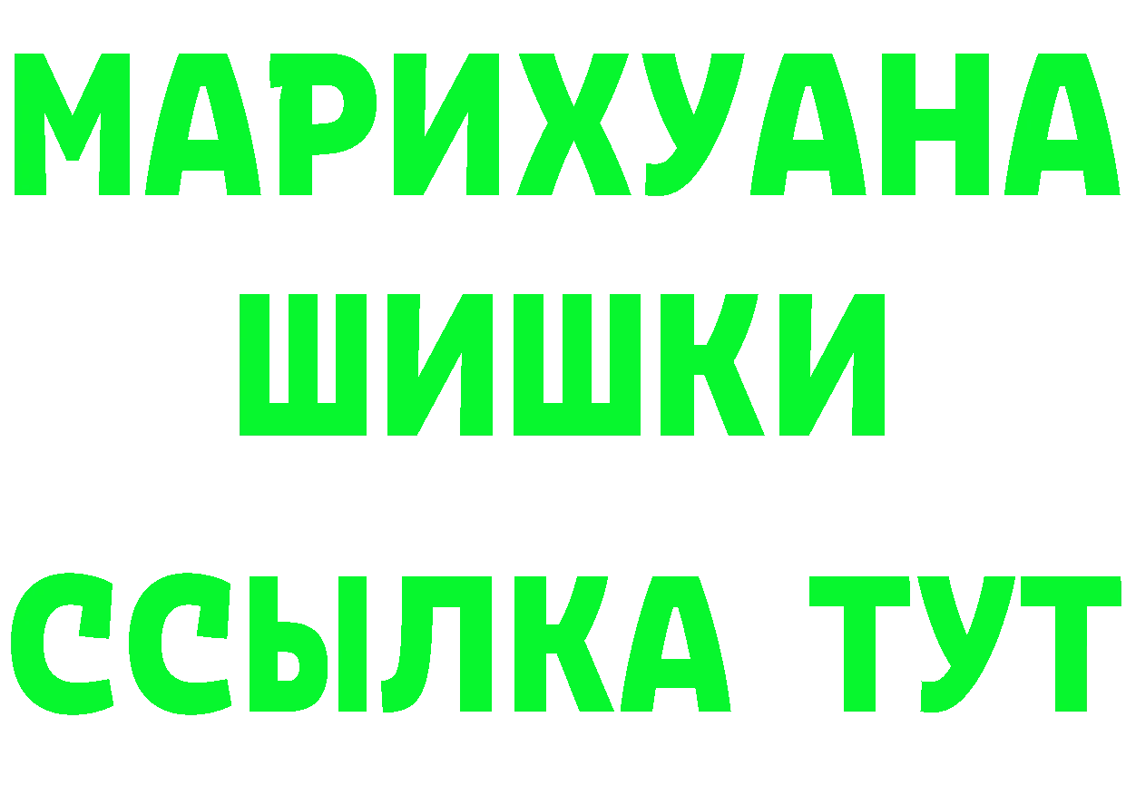 Кетамин ketamine зеркало это OMG Спасск-Рязанский